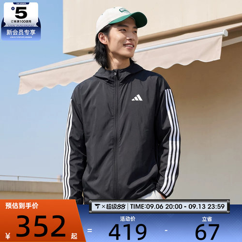 滔搏丨adidas阿迪达斯男子夹克外套JE6325
