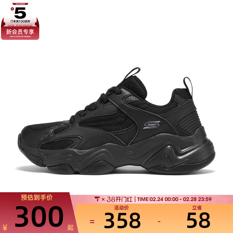 SKECHERS斯凯奇女子D LITES运动休闲鞋117685-BBK