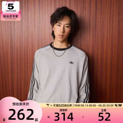 adidas阿迪达斯三叶草男子BC LS CALI 运动休闲长袖T恤KV4703