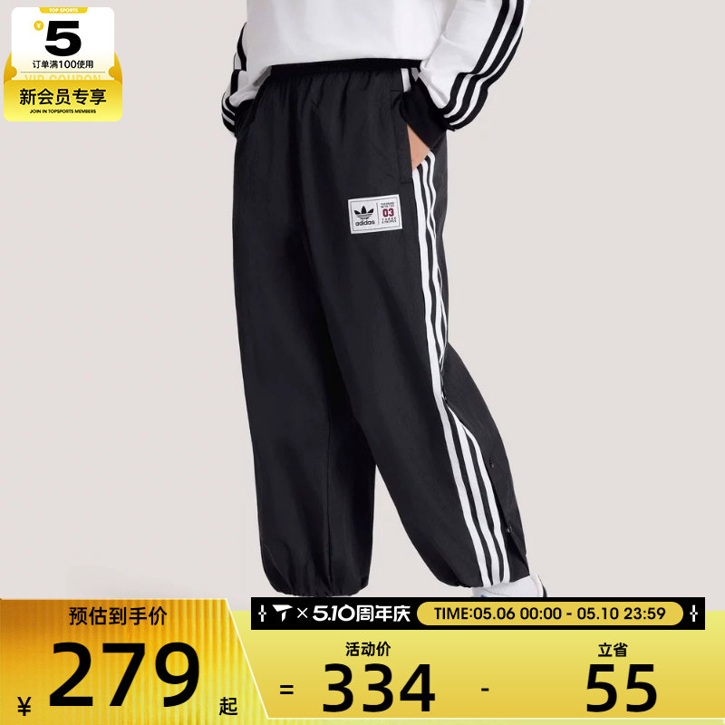 adidas阿迪达斯大童JK BB WV PT运动休闲长裤KG3321