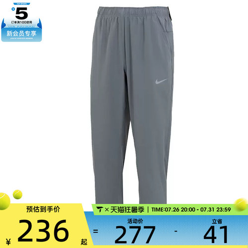 NIKE耐克男子AS M NK DF FORM PANT ALT运动梭织长裤FB7491-084