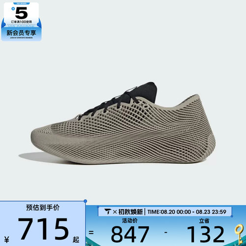 adidas阿迪达斯男女CLIMACOOL LACED运动训练跑步鞋KJ8966