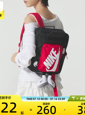 NIKE耐克大童实用收纳拉链口袋网眼运动休闲双肩包HM9973-010