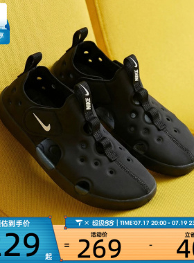NIKE耐克小童SUNRAY PROTECT 4运动休闲凉鞋HF6277-001