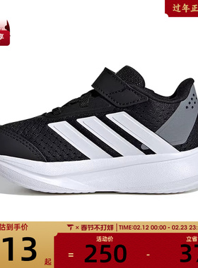 adidas阿迪达斯童DURAMO SL2 EL I运动跑步鞋JI1697