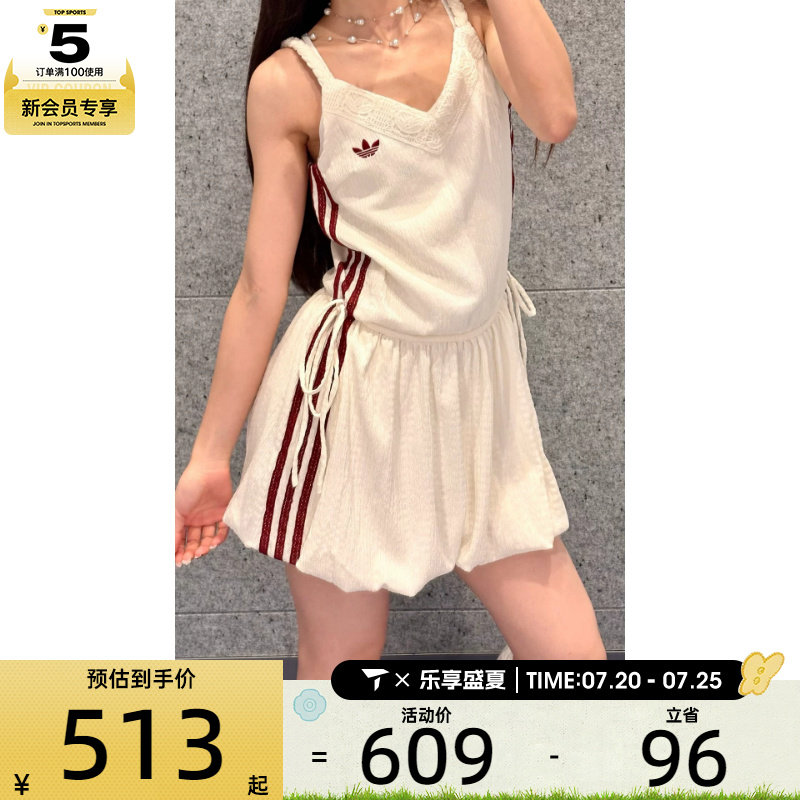 adidas阿迪达斯三叶草女子假日风蕾丝拼接运动休闲连衣裙KX0726