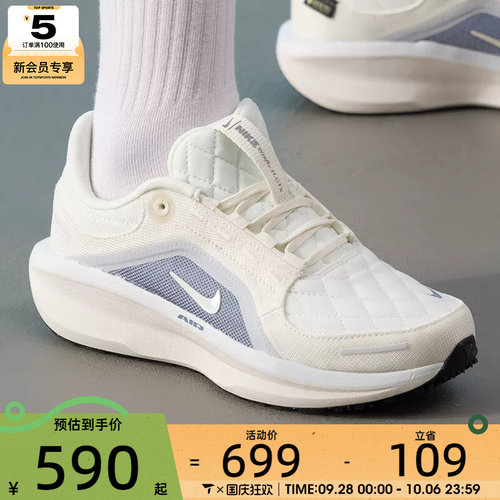 NIKE耐克女子AIR WINFLO 11低帮舒适运动训练跑步鞋FQ1359-103