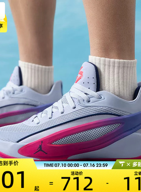 NIKE耐克男子JORDAN LUKA实战比赛运动训练篮球鞋IW9036-500