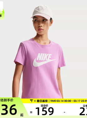 NIKE耐克女子AS W NSW CLUB运动休闲短袖T恤DX7907-504
