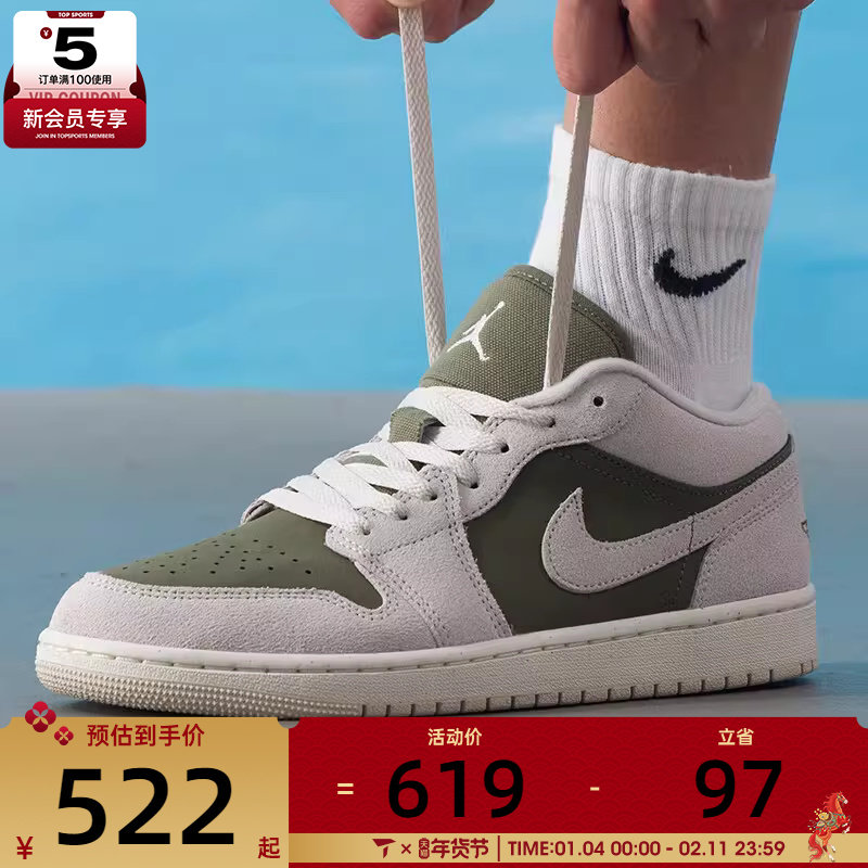 NIKE耐克男子AIR JORDAN 1低帮复古板鞋运动篮球鞋HV4089-201