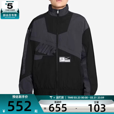 NIKE耐克女子AS  NSW STREET WVN JKT运动健身夹克外套HJ0177-060