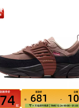 马年系列丨NIKE耐克男子JORDAN TRUNNER运动训练篮球鞋IQ1113-270