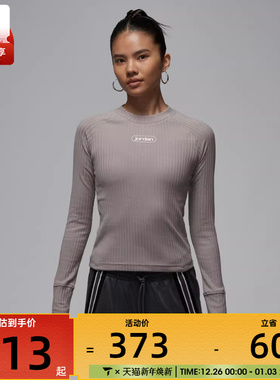 NIKE耐克女子AS W J FLT LS TOP运动休闲长袖T恤IO9717-016