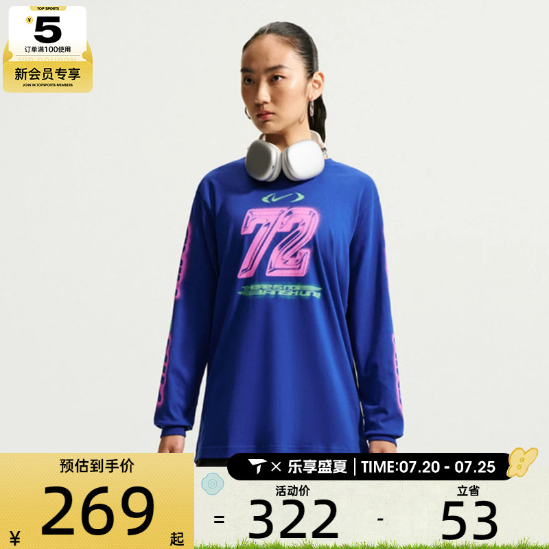 NIKE耐克女子AS NSCLSC LS BF TEE SPD运动休闲长袖T恤IM6403-417