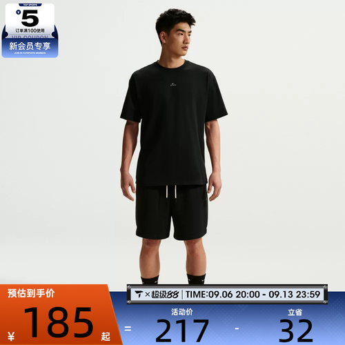 NIKE耐克男子AS M NK DF SI SS 运动休闲短袖T恤IR1862-010