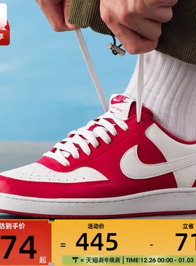 NIKE耐克男子COURT VISION复古时尚潮流运动休闲鞋HM9862-600