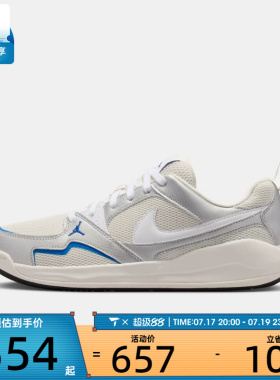 NIKE耐克男子JORDAN CMFT ERA复古低帮运动鞋篮球鞋IW2023-011