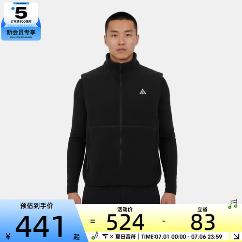 NIKE耐克男子AS U ACG WOLF TREE FZ运动休闲马夹IF0976-010