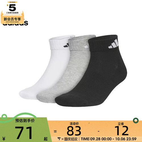 adidas阿迪达斯中性C SPW ANK 3PP休闲袜子JC9270