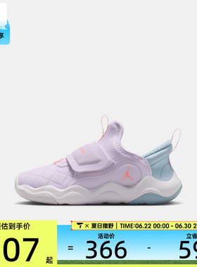 NIKE耐克男小童JORDAN 23/7.2 EASYON小鲨鱼运动跑步鞋HV4425-500