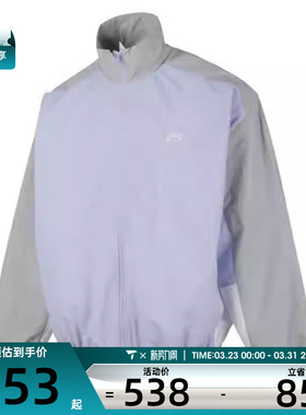NIKE耐克男子AS M CLUB WVN TRK运动健身夹克外套HQ6110-057