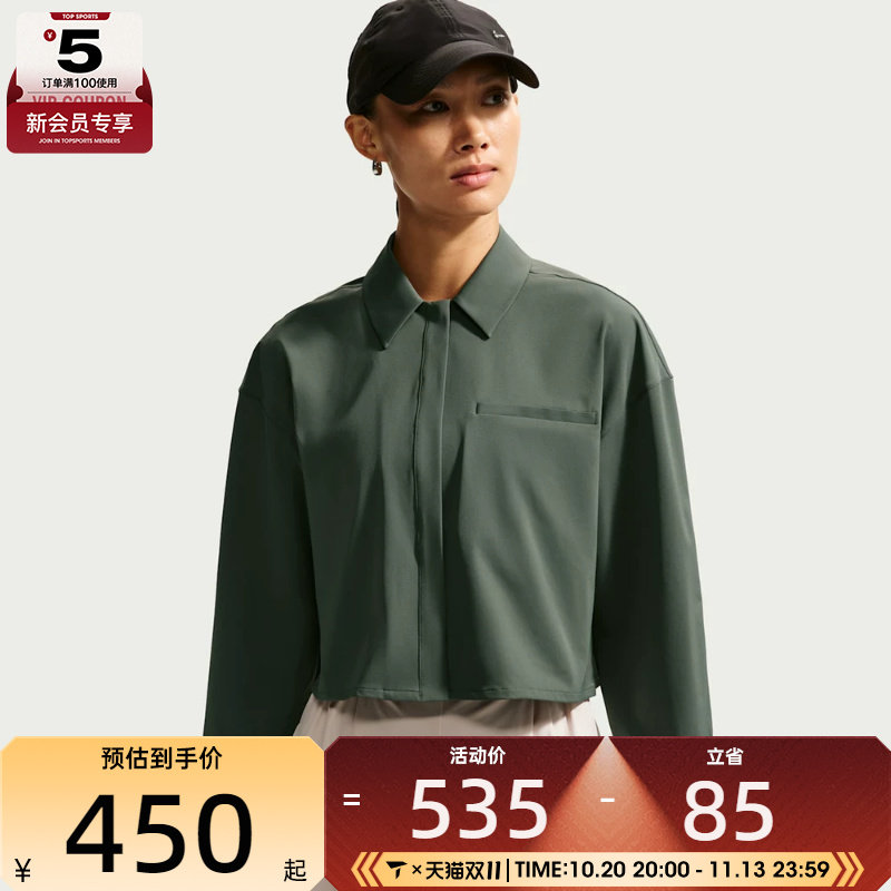 NIKE耐克女子运动休闲长袖衬衫IR8704-303