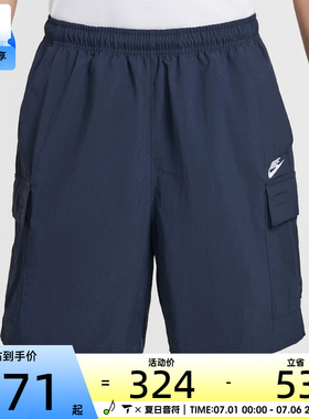 NIKE耐克男子宽松休闲五分裤机能风工装运动短裤IH5048-451