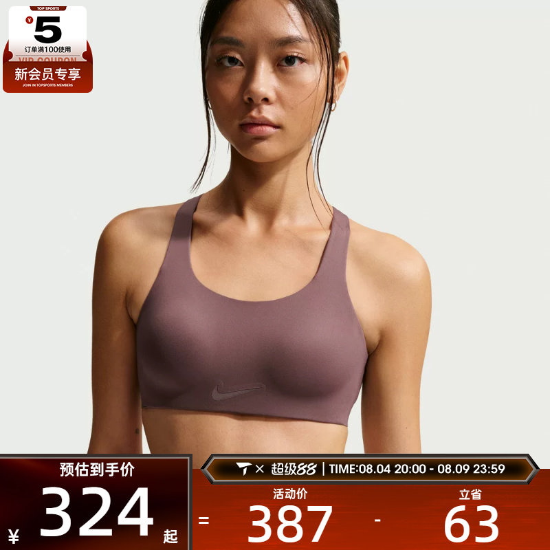 NIKE耐克女子训练健身跑步瑜伽BRA运动背心FQ7388-502