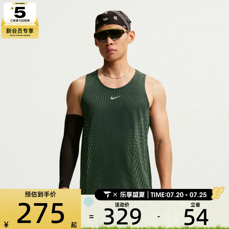 NIKE耐克男子AS AF STRIDE TANK运动休闲无袖T恤IM5149-011