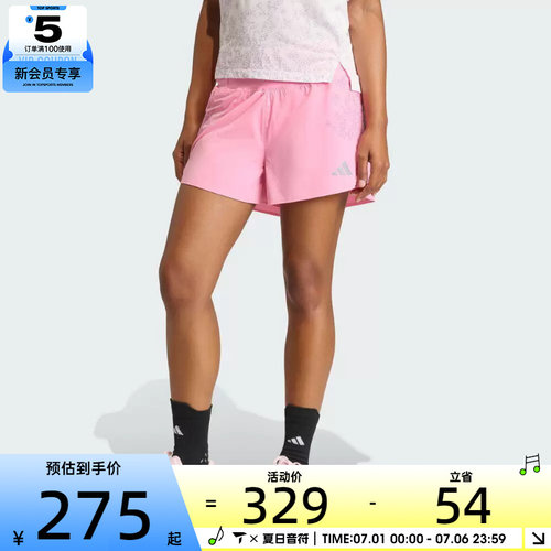adidas阿迪达斯女子ADIZERO T SH W运动休闲短裤KG3455