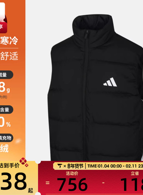 adidas阿迪达斯男子户外运动保暖立领羽绒服背心马甲KH3991