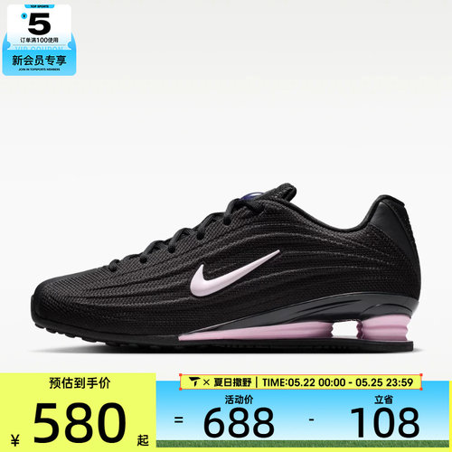 NIKE耐克女子SHOX低帮缓震运动健身训练休闲鞋HQ7540-006