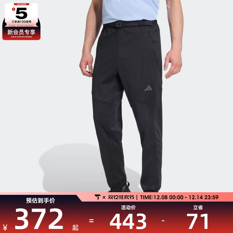 adidas阿迪达斯男子运动训练休闲收口加绒长裤JN3674