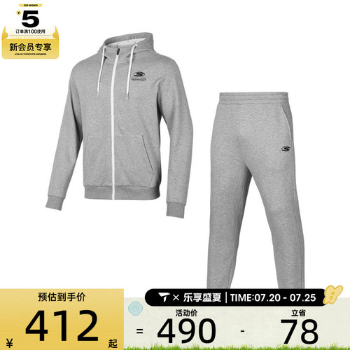 SKECHERS斯凯奇男子运动休闲长袖套服P424M138-004F