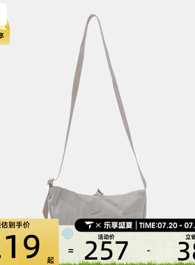 NIKE耐克男女时尚百搭简约斜挎包运动休闲拎包挎包HQ4370-236