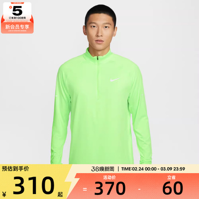 NIKE耐克男子运动休闲长袖T恤HV2181-377