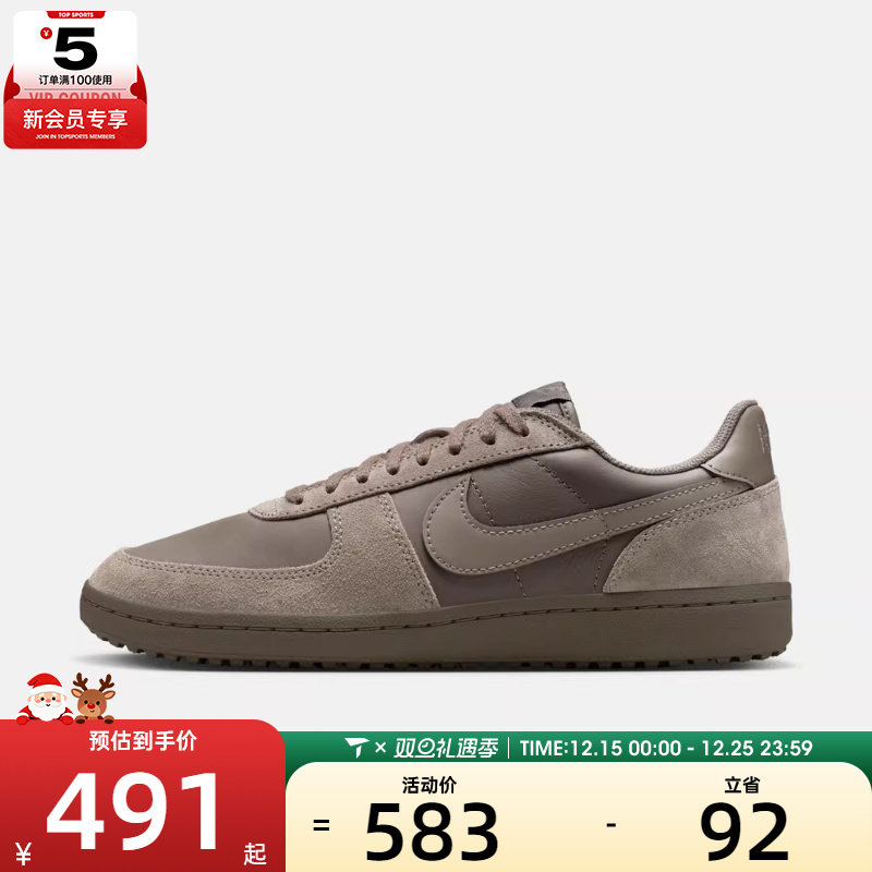 NIKE耐克男子FIELD GENERAL复古运动鞋休闲鞋板鞋HV8568-202