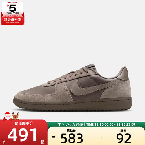 NIKE耐克男子FIELD GENERAL复古运动鞋休闲鞋板鞋HV8568-202