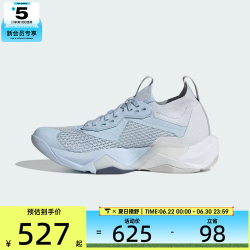 adidas阿迪达斯女子RAPIDMOVE低帮百搭运动训练休闲跑步鞋JQ4121