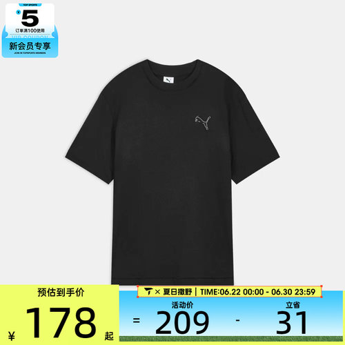 puma彪马男子PRIME ESSENTIALS DISTRESS运动休闲短袖T恤63846801