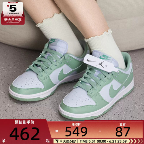 NIKE耐克女子DUNK LOW低帮时尚舒适运动休闲鞋IM6572-002