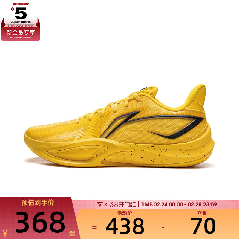 LI-NING李宁男子闪凌3运动训练篮球鞋ABAW007-5