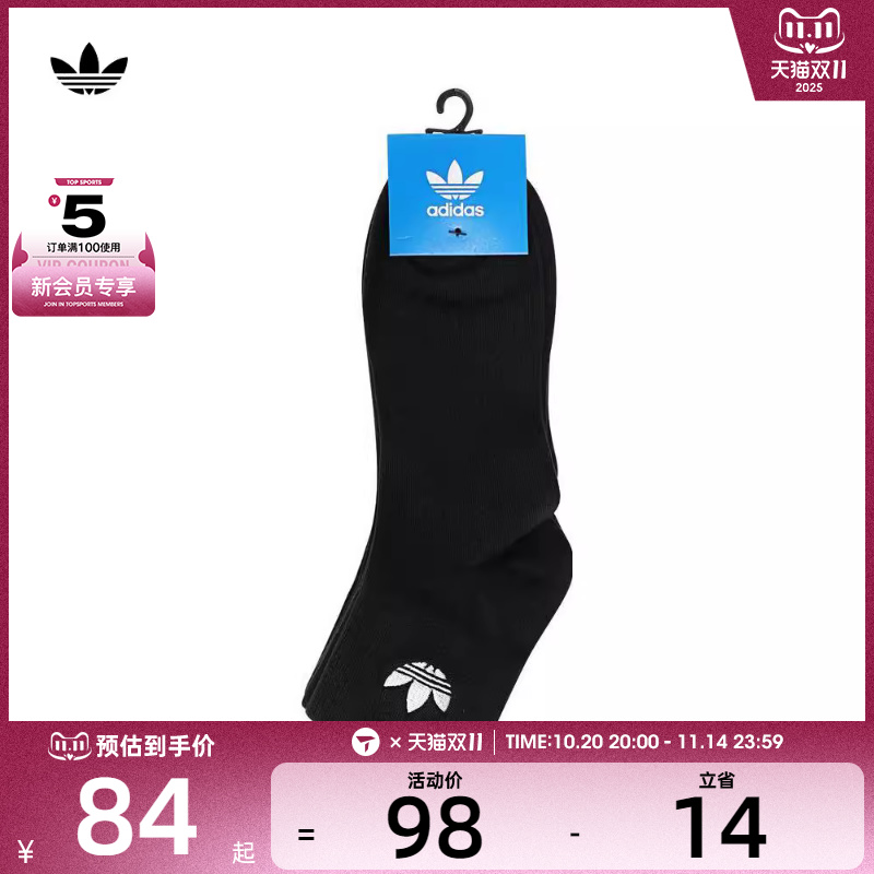 阿迪达斯三叶草男女ORI ANK SOCK 3P休闲袜子JC9287