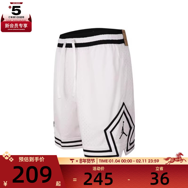 NIKE耐克男子运动休闲短裤HF9911-100,运动服/休闲服装,运动中长裤／短裤,淘宝优惠券,粉丝福利购,淘宝优惠卷