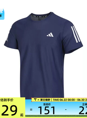 adidas阿迪达斯男子B TEE运动T恤IN1502