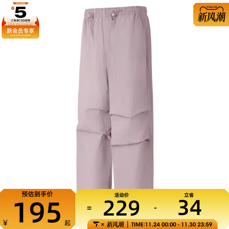 SKECHERS斯凯奇女子运动休闲长裤P225W292-02J2