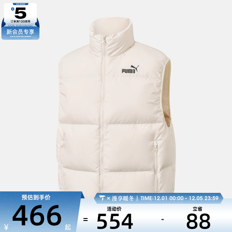 puma彪马男子Puffer Down Vest色运动休闲羽绒马甲69353387