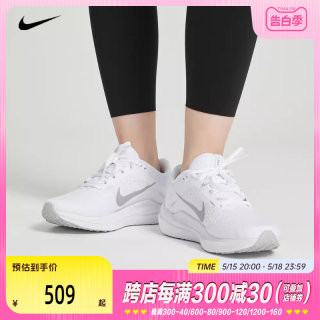 nike耐克2024年新款女子春季透气鞋舒适白色经典跑步鞋DV4023-102