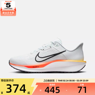 NIKE耐克男子QUEST 6运动训练缓震跑步鞋FD6033-110