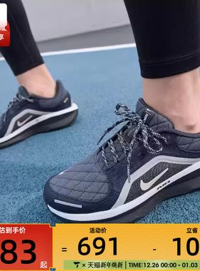 NIKE耐克女子AIR WINFLO 11运动训练跑步鞋FQ1359-400